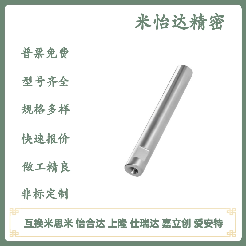 怡合导向轴SCE01 SCF02p SCE06/07/21/22/32/31D10/13/15光轴达