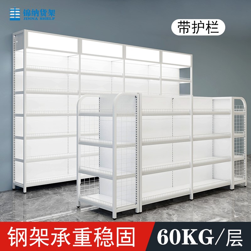 超市货架展示架带LED灯白色可调节四柱钢架文具零食架单面带灯箱