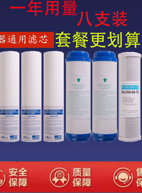 通用德国illi水丽净水器 棉直饮五级全