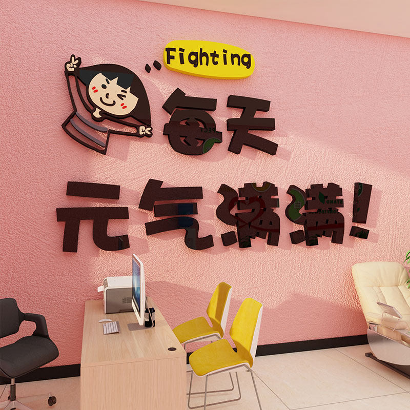 心理谘询室挂图心灵驿站面装饰留守儿童之家纸画布置,家居饰品,文化墙贴,淘宝优惠券,粉丝福利购,淘宝优惠卷