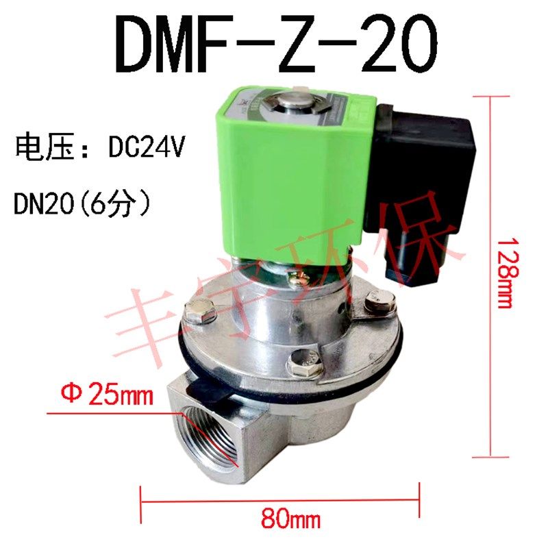 布袋除尘器上海袋配直角淹没式电磁脉冲DFZ分膜片,五金/工具,施工除尘器,淘宝优惠券,粉丝福利购,淘宝优惠卷