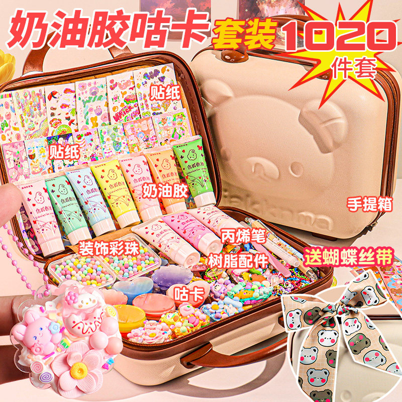 奶油胶咕卡装纸女孩儿童咕咔盘古卡工具古拉卡片酷孤库估姑卡手工,文具电教/文化用品/商务用品,咕卡/咕卡盘/配件,淘宝优惠券,粉丝福利购,淘宝优惠卷