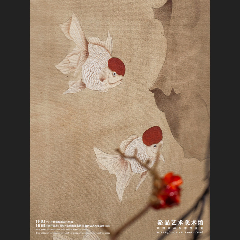 新鱼装饰画侘寂中古风层入户玄关客厅沙发背景墙太湖石壁画,家居饰品,现代装饰画,淘宝优惠券,粉丝福利购,淘宝优惠卷