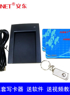 安东智能分层分层电梯I刷卡控制系统限时限次限层刷卡门禁