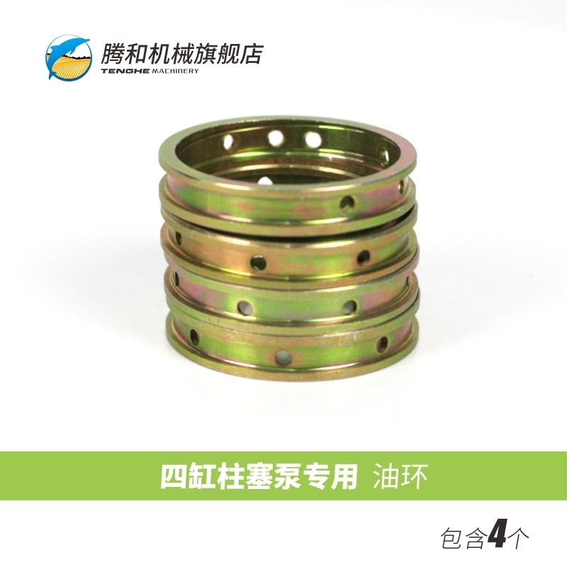 四缸柱塞泵维修包农用打药机配件活门水封压盖修理100型/TH-150A