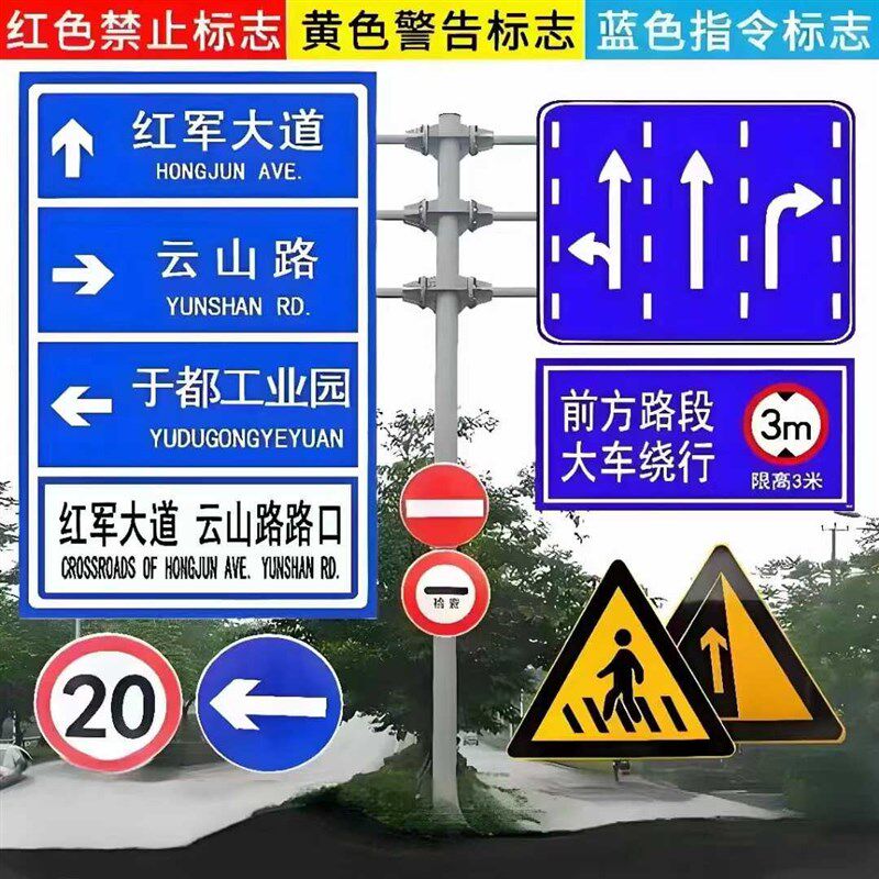 红绿灯交通标志牌立柱道路指示牌立杆交通标识牌限高路牌标牌F杆,商业/办公家具,交通指示牌,淘宝优惠券,粉丝福利购,淘宝优惠卷