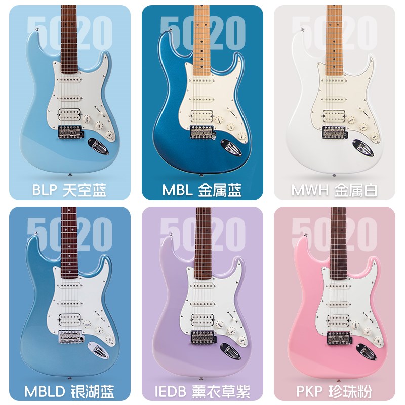 Farida法丽达电吉他F5020  F2020 F3030初学者儿童电吉他全套5051