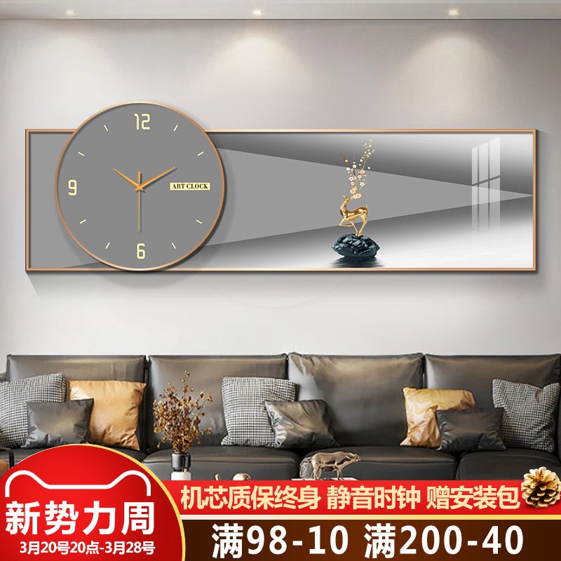现代轻奢麋鹿钟表挂钟客厅家用时尚创意床头装饰画表挂墙静音时钟图片