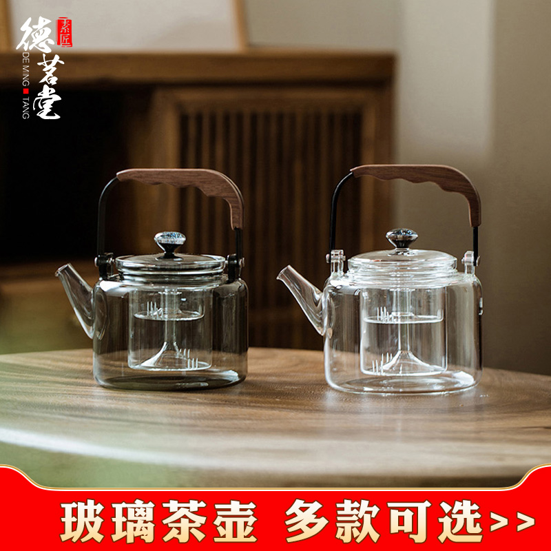 德茗堂电陶炉煮茶壶耐高温玻璃壶烧水加厚茶具养生星空提梁壶