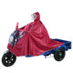 特大号加厚代步电动三轮车单雨衣遮脚护脸接小孩雨披防暴水具