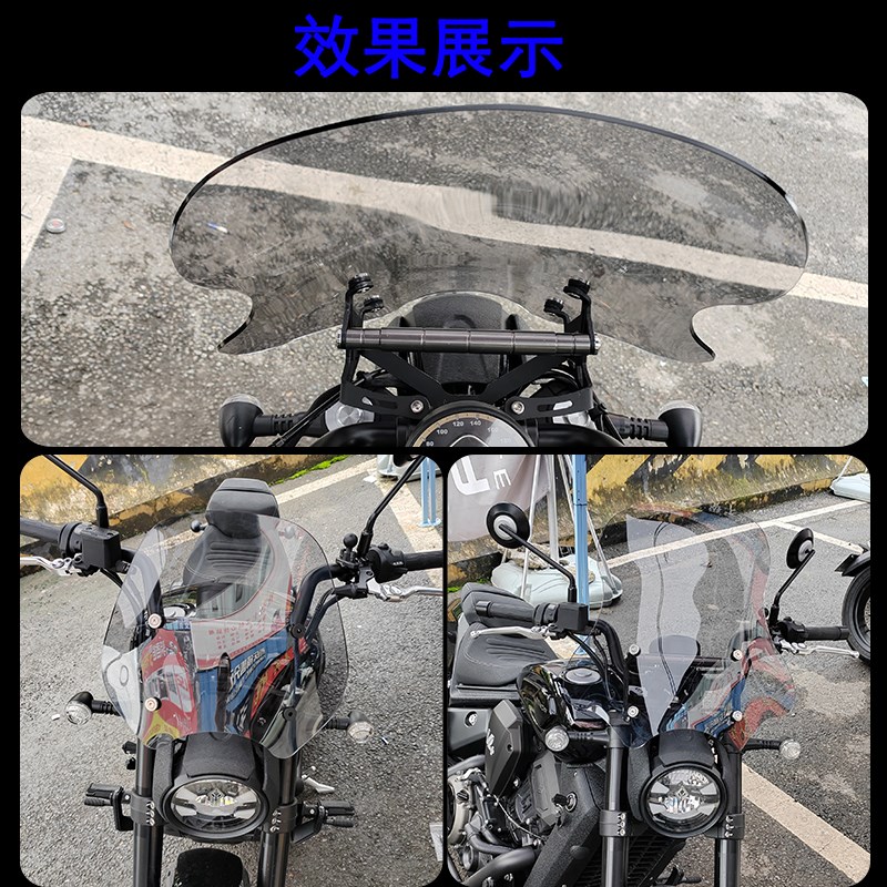 奔达黑旗0复古前挡风专用改装风挡V加装复古挡风挡