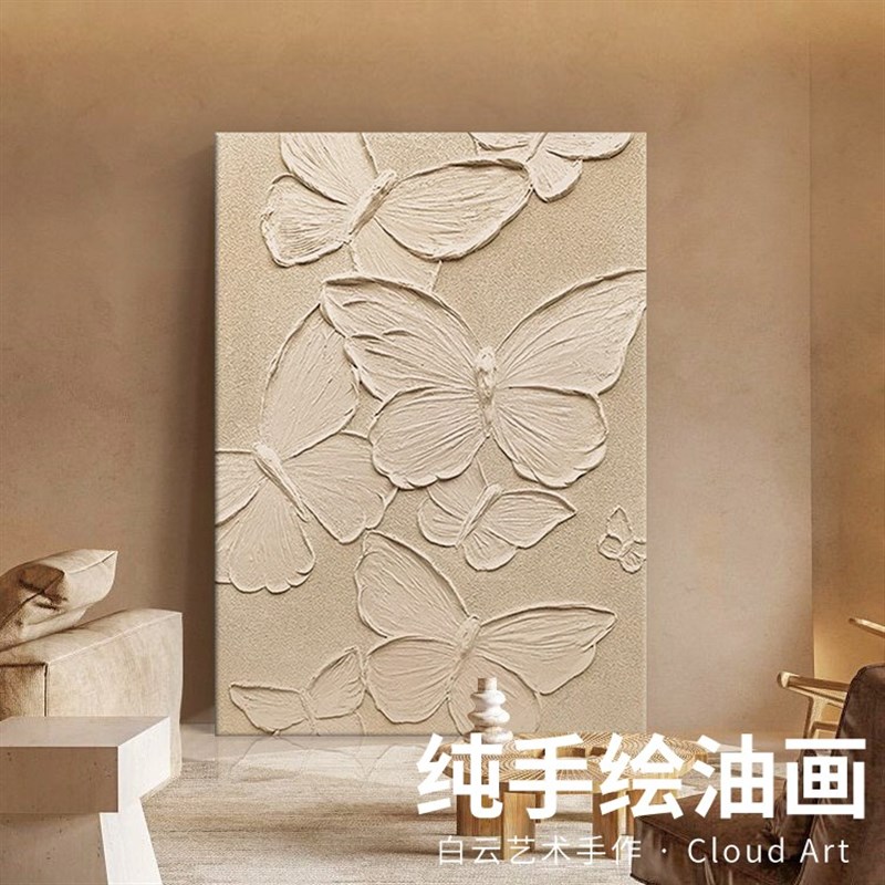 酒店艺术装饰品法式奶油风肌理蝴蝶玄关落地摆件装置客厅家具软装