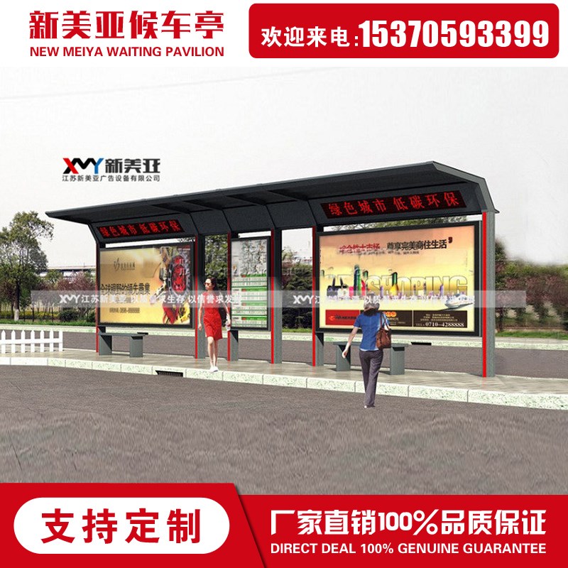 成品候车亭不锈钢公交站台生产公交车站台招呼站电子站牌制作
