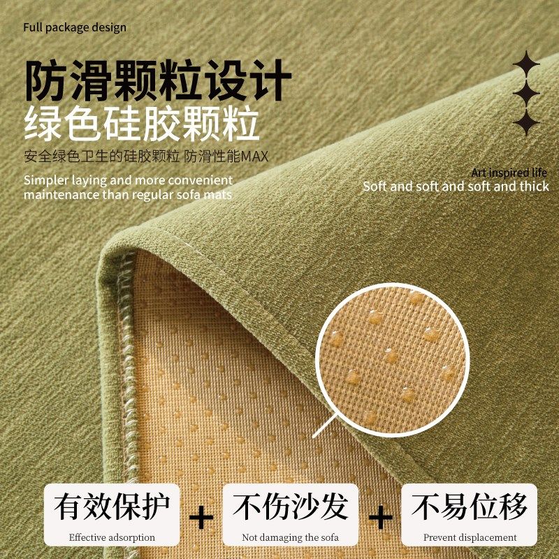 雪尼尔沙发垫新款高档抹茶绿直排沙发罩防滑盖布坐垫子,居家布艺,沙发垫,淘宝优惠券,粉丝福利购,淘宝优惠卷
