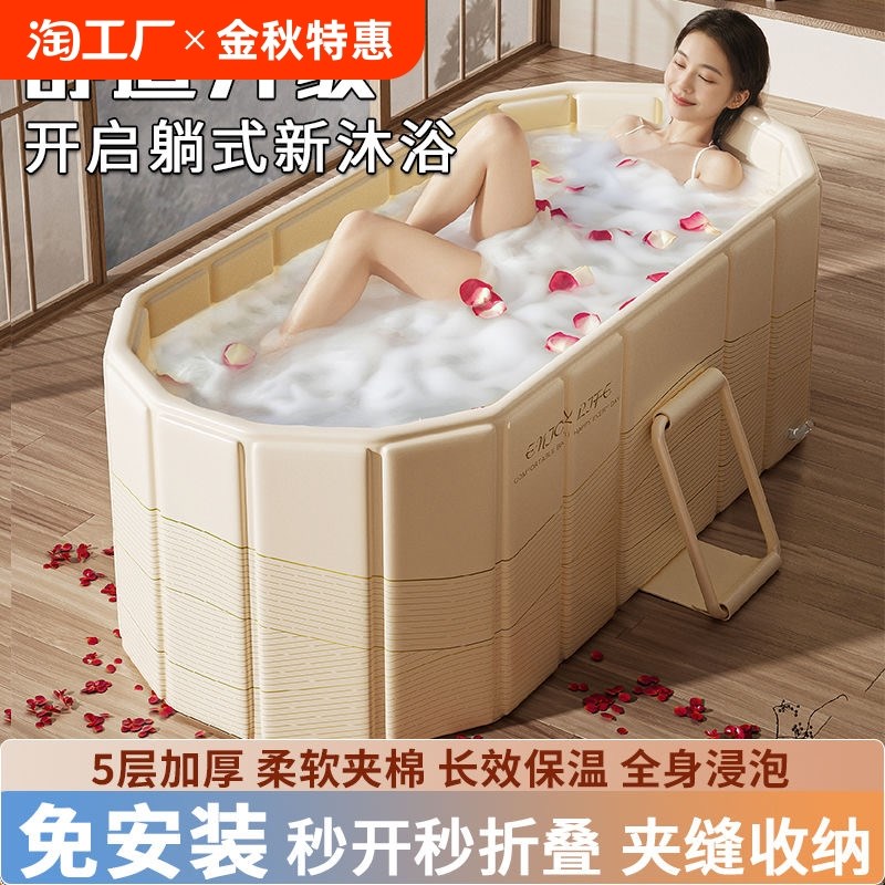 泡澡桶大人折叠泡浴桶家用儿童洗澡桶冬天全身沐浴缸女士可坐浴盆