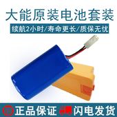 n大能扫地器电池水箱充电器拖布电边刷轮子网