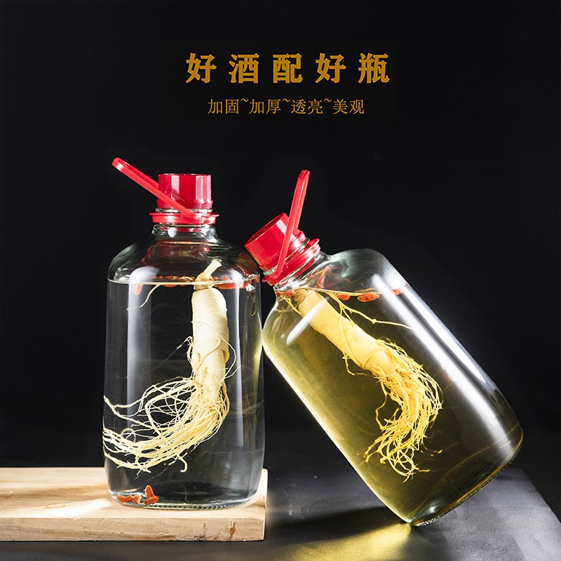 泡酒专用10斤人参泡酒瓶玻璃密封瓶自制果酒容器青梅杨梅瓶带提手
