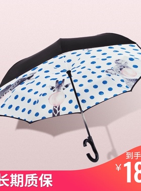 int艺猫层免持式雨伞反向伞车用长柄男自动人晴雨两用