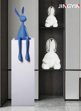 兔饰品摆件卡通雕塑坐姿公仔装饰艺术样板间家居儿童房动物小摆件