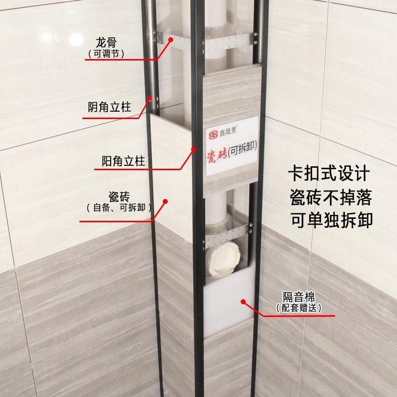 包下水管道瓷砖包管支架加厚材料厕所铝合金架子新型遮挡饰,基础建材,管道护角,淘宝优惠券,粉丝福利购,淘宝优惠卷