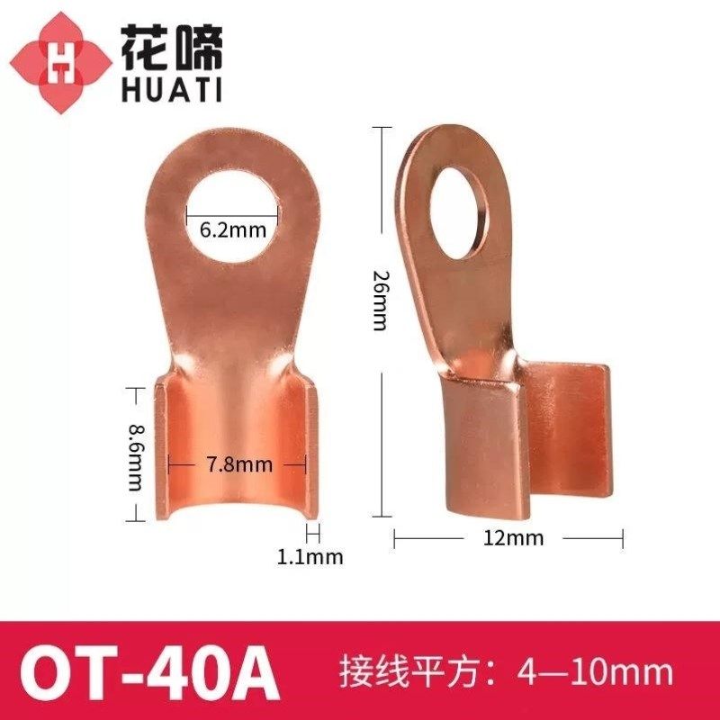 啼O口铜鼻电线压线冷压接线端子铜接头O只,电子/电工,接线端子,淘宝优惠券,粉丝福利购,淘宝优惠卷