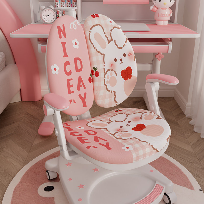 儿童学习椅椅家用弹力爱果写字小背学生书桌学习椅子罩,居家布艺,椅套/椅垫,淘宝优惠券,粉丝福利购,淘宝优惠卷