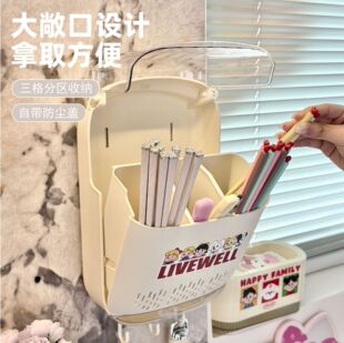 高档新款筷子收纳盒壁挂式家用筷子筒厨房勺子置物架筷篓筷笼2