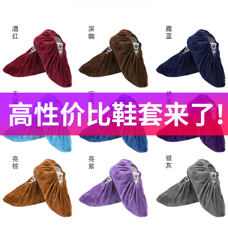 绒布鞋套家用室内2026新款