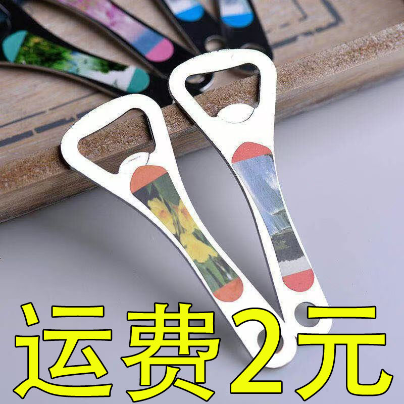 便携啤酒开瓶器起子爆款图片