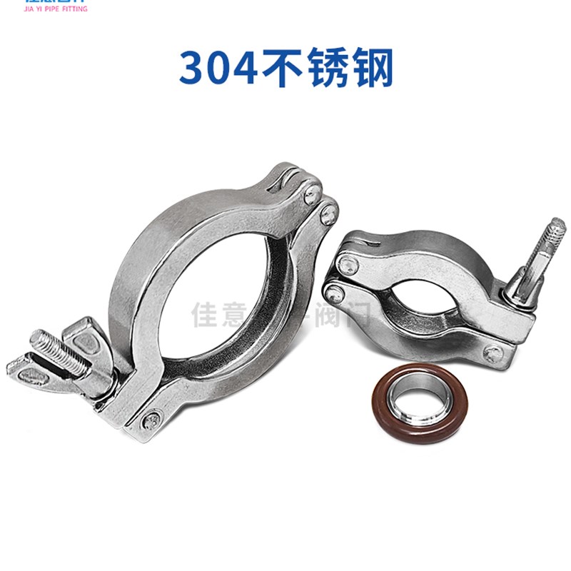 KF高真空卡箍锈钢NW抱箍卡扣锁扣快装卡盘法兰管件