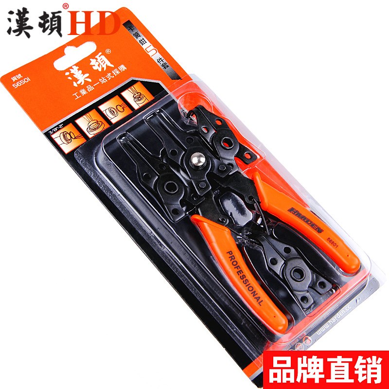 汉顿卡簧钳内外两用挡圈钳扩张钳大号轴用卡钳小号轴用卡环钳套装