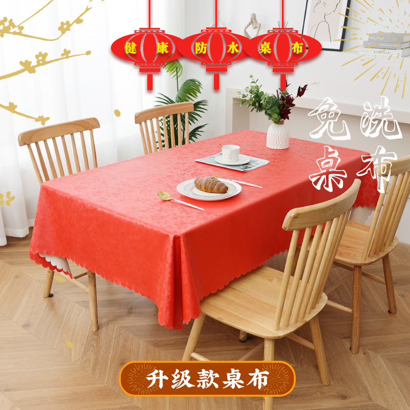 桌布免洗防油防水欧式餐桌布布艺长方形酒店饭店台布家用茶几桌布