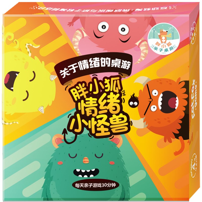 胖小狐益智启蒙情绪管理游戏牌儿童亲子桌游早教-9岁