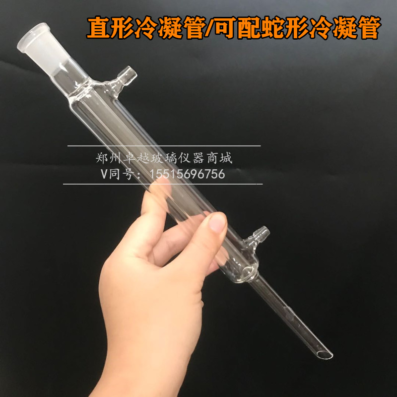 1765定氮蒸馏器 半微量定氮仪 凯氏定氮装置 半微量定氮蒸馏器