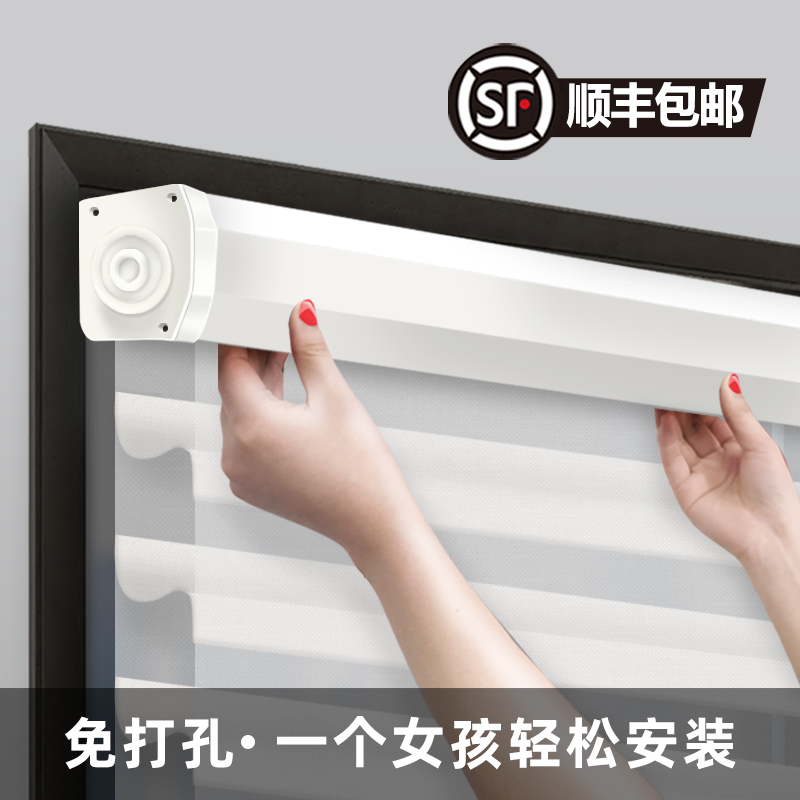 免打孔香格里拉窗帘柔纱帘卷帘百叶办公室厕所书房阳台遮光卷拉式