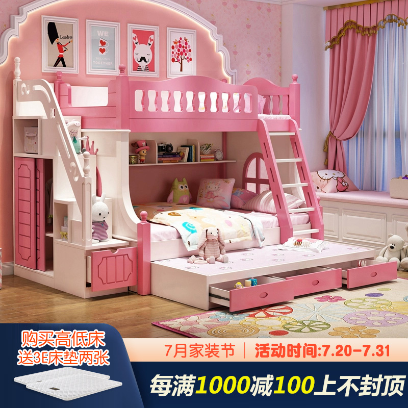 儿童床上下床女孩双层床公主粉色高低床实木子母床多功能床组合床