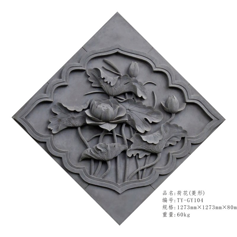 仿古菱形砖雕中式古建庭院室内外墙壁装饰浮雕四合院围墙挂件影壁