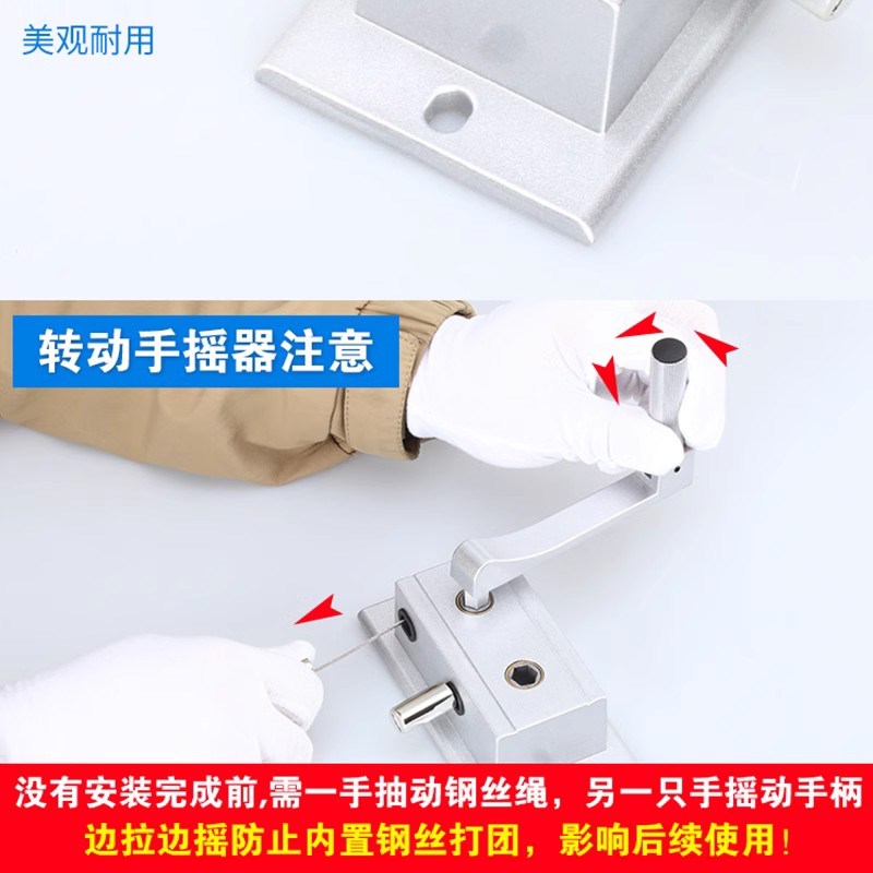 手摇器摇手器升降晾衣架手摇晒衣架升降器杆式通用阳台摇把