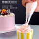 泡芙裱嘴全烘焙模具裱袋反复使用奶油曲奇裱工具装