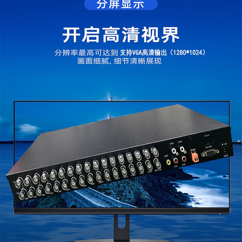 机架式1路画面分割器 视频分割器 VG画面处理器带BNC环通路输出