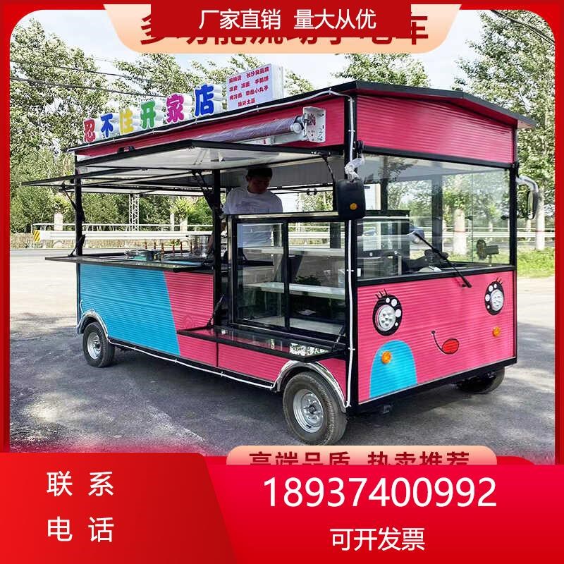 餐车快餐多功能四轮商用夜市摆摊推车早餐车房车电动小吃