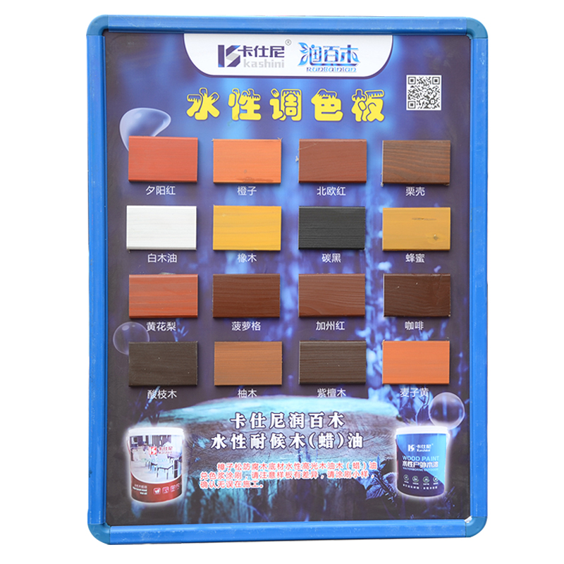 润百木水性漆耐候色浆 木蜡油木油色精防腐木漆木器漆色剂 擦色宝