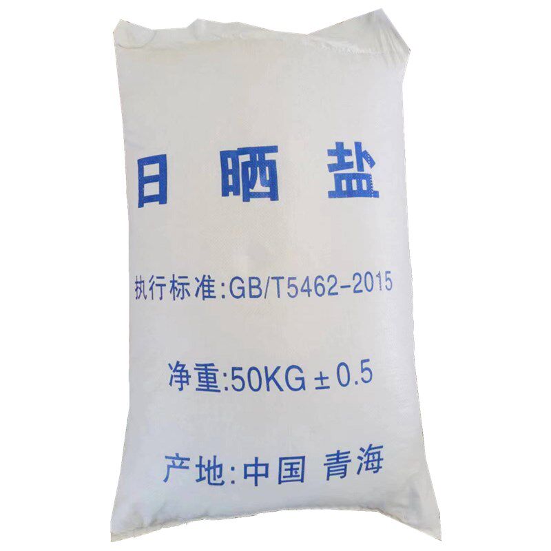 工业盐 日晒无碘大粒粗盐锅炉软水树脂再生融冰雪水产养殖 小白盐