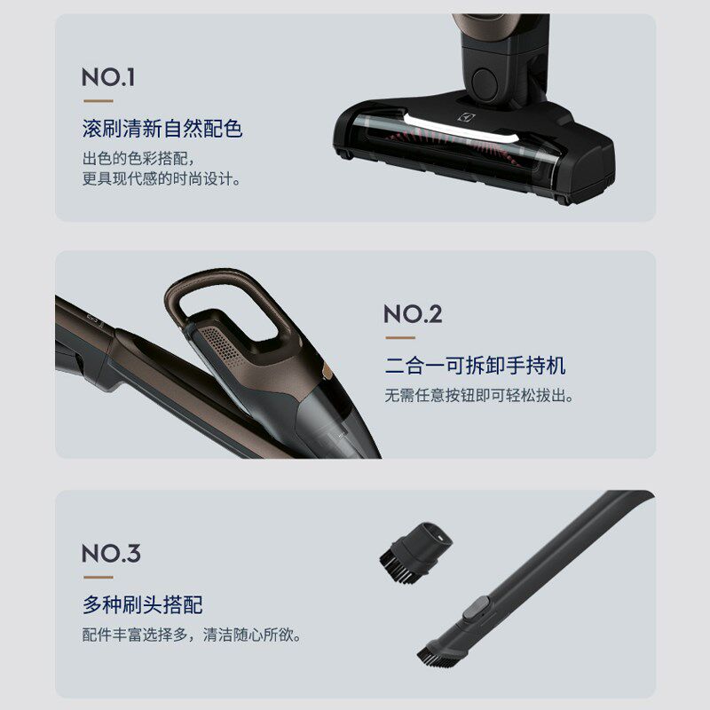 electrolux伊莱克斯无线吸尘器可自立手持大吸力家用无绳断毛发