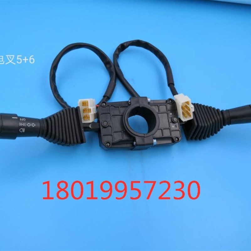 叉车转向方向行走灯光开关柄江淮2-.5砘5++2