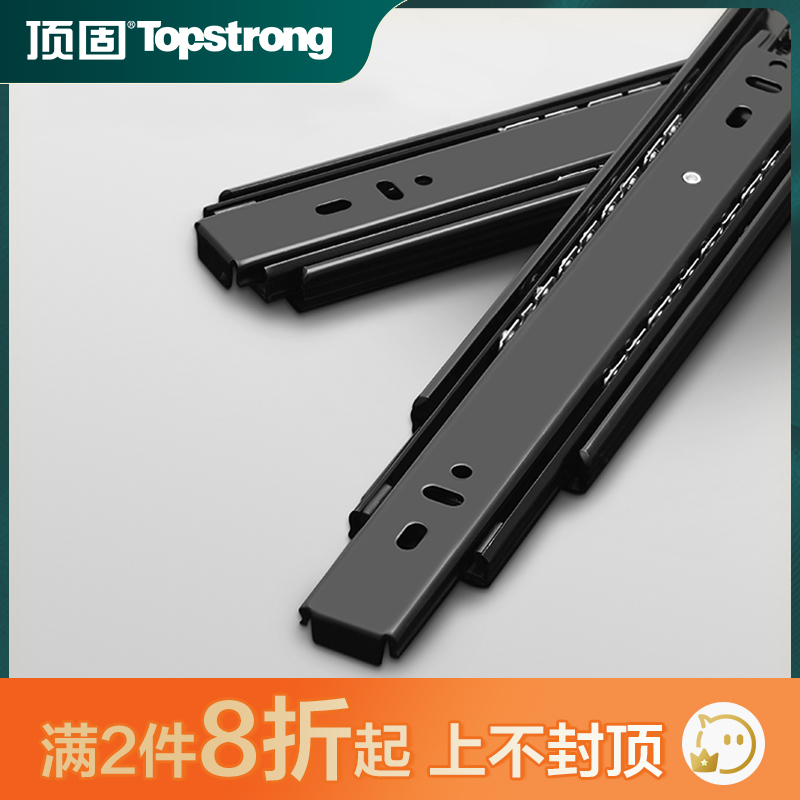 顶固抽屉滑轨导轨条静音阻尼缓冲三节轨抽拉推拉橱柜滑道轨道侧装