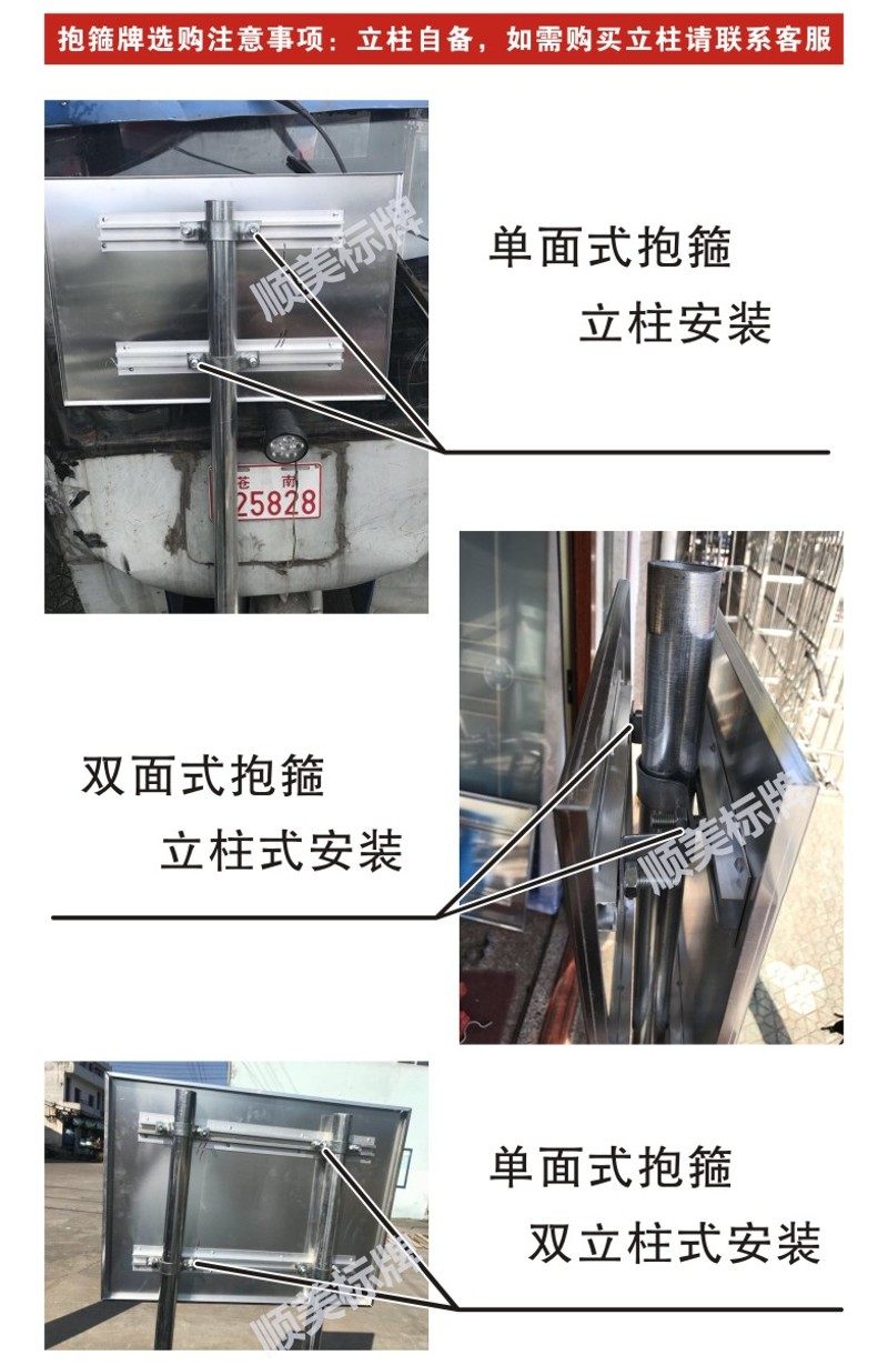 严禁烟火 安全告示牌铝牌 进入厂区禁止吸烟工厂区安全标识牌立柱