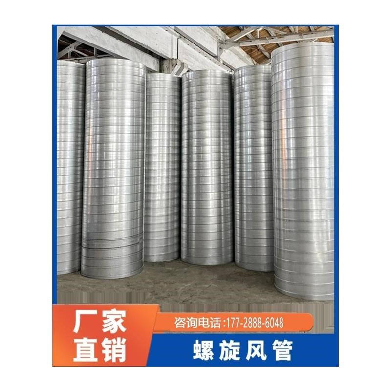 白铁皮排烟排风管镀锌螺旋风管工业除尘通风管0不锈钢螺旋厂家