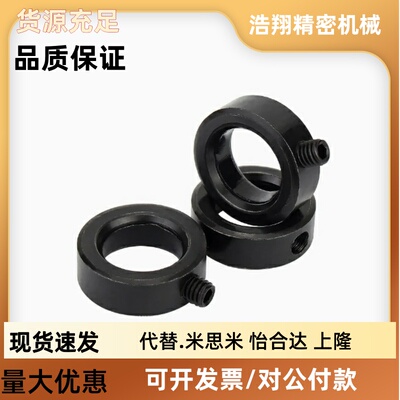 固定环 FAC01 02 06-D5 D6 D8 D10 D12 D15 D20 D25-B5 B6 B8 B10