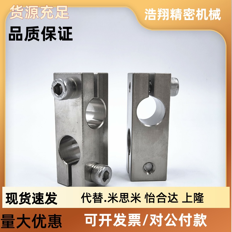 替固定夹RDF01/02/21/41/11/12/51-D15/D10/D20/D25-p10/